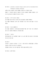GMO전반에 대한 내용과 의견-10