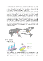국제경영 - 농심 신라면에 관한 세계 시장진출 전략-3