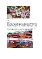 국제경영 - 농심 신라면에 관한 세계 시장진출 전략-12