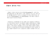 호텔의 4가지 오션[레드오션, 퍼플오션, 블루오션, 데드오션]-3