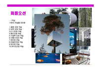 호텔의 4가지 오션[레드오션, 퍼플오션, 블루오션, 데드오션]-11