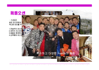 호텔의 4가지 오션[레드오션, 퍼플오션, 블루오션, 데드오션]-12