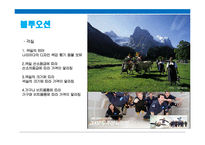 호텔의 4가지 오션[레드오션, 퍼플오션, 블루오션, 데드오션]-17