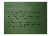 경영학 - 페이스북의 프라이버시 침해-4