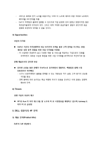 [마케팅관리론] DELL과 HP의 비교경영 분석-3