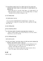 [마케팅관리론] DELL과 HP의 비교경영 분석-4