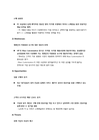 [마케팅관리론] DELL과 HP의 비교경영 분석-6