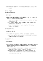 [마케팅관리론] DELL과 HP의 비교경영 분석-7