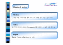 중소기업 사례분석 - 제주 삼다수 기업 분석-6