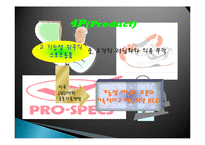 프로스펙스 조직 연혁, 조직원 구성, SWOT 분석, STP분석, 발달, 역사, 배경, 현황, 영향, 관리, 역할, 기법, 시사점-15