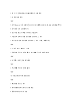 sk텔레콤 마케팅 사례-4