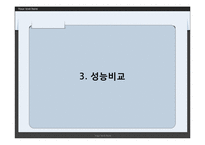 [경영정보시스템] 백신 프로그램 비교 - V3 lite와 Avest 비교-13