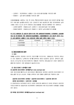 원가회계 - 원가배분에 대해서-5