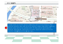[사업계획서] 다이어트 도시락 배달 전문점-15