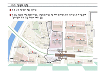[사업계획서] 다이어트 도시락 배달 전문점-17