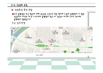 [사업계획서] 다이어트 도시락 배달 전문점-19