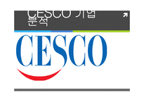 [경영,경제] cesco[세스코] 기업분석-1