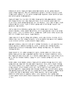 아시아 금융위기에 대해서-11