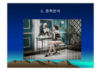 정책분석 - 금연정책 분석-5