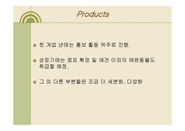 [경영] 사업계획서 - 애견 카페 & 애견 유치원 DOG’S-14