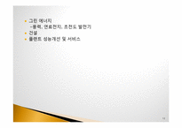 내가 본 우리나라 중공업-12