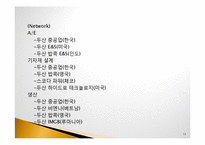 내가 본 우리나라 중공업-13