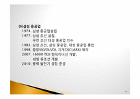 내가 본 우리나라 중공업-20