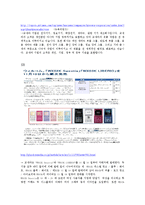 [제도 경제학] 해외언론 매체들이 바라보는 교토기업-7