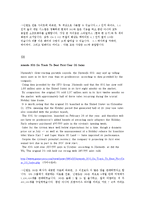 [제도 경제학] 해외언론 매체들이 바라보는 교토기업-13