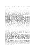 경영학에 대해서-2