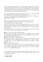 [마케팅사례] 한진택배의 마케팅 사례-5