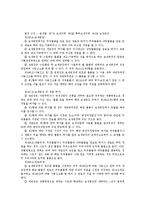 무역관계법 - 보세 지역에 대해서-5