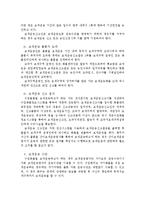 무역관계법 - 보세 지역에 대해서-8
