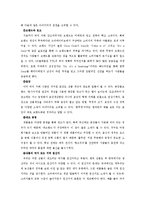 [광고] 크리에이티브 관리에 관하여-3