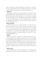 [광고] 크리에이티브 관리에 관하여-4
