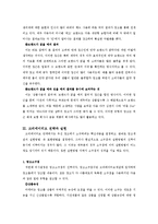 [광고] 크리에이티브 관리에 관하여-5