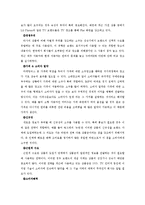[광고] 크리에이티브 관리에 관하여-6