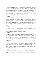 [광고] 크리에이티브 관리에 관하여-7