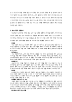 [광고] 크리에이티브 관리에 관하여-8