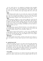 [광고] 크리에이티브 관리에 관하여-9