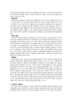 [광고] 크리에이티브 관리에 관하여-10