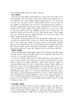 [광고] 크리에이티브 관리에 관하여-11