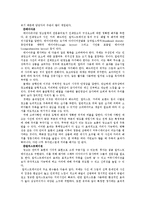 [광고] 크리에이티브 관리에 관하여-12