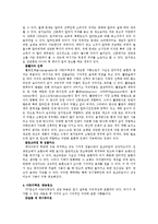 [광고] 크리에이티브 관리에 관하여-13
