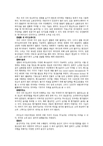 [광고] 크리에이티브 관리에 관하여-14