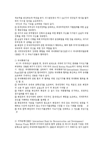 국제인적 자원관리 - 국제경영환경-2