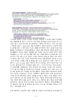 아이폰과 안드로이드폰의 분석-6