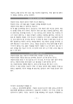 아이폰과 안드로이드폰의 분석-11