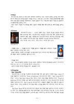 다국적 기업의 마케팅 전략 - 버드와이저의 마케팅 전략-6