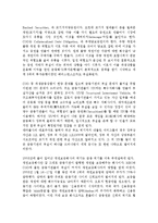 [국제정치경제론]미국 금융 위기 원인 분석-3